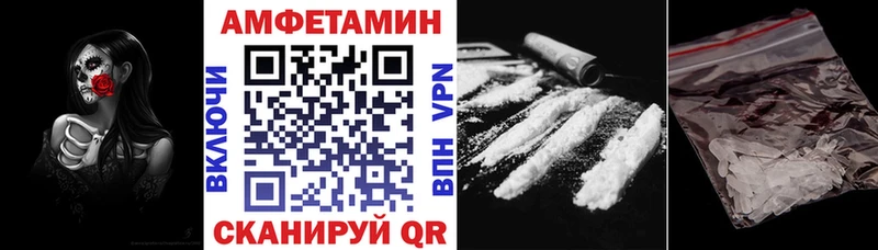 АМФЕТАМИН 98%  Рязань 