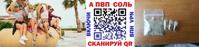 блэк спрут как войти  Рязань  A PVP СК КРИС  купить  