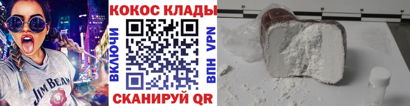 mega   Рязань  КОКАИН Эквадор 