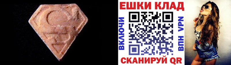 купить закладку  Рязань  Экстази XTC 