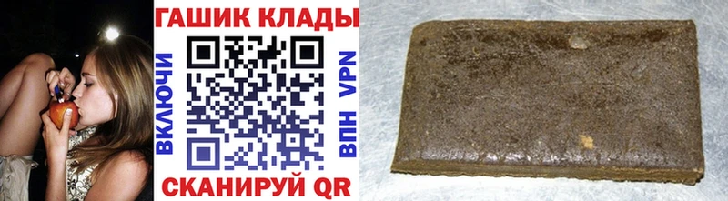 Гашиш убойный  даркнет сайт  Рязань 
