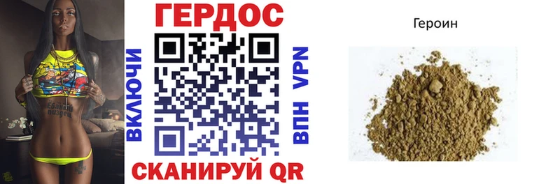 Героин Heroin  цены   нарко площадка состав  Рязань 