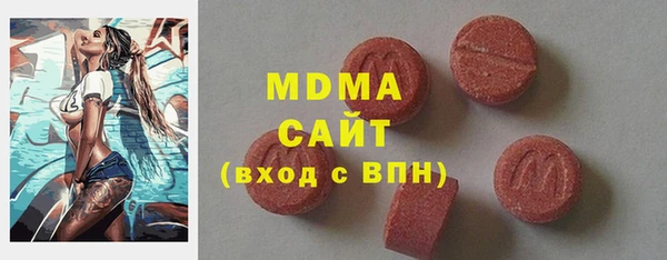 экстази Майский