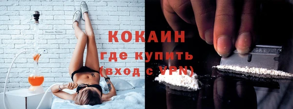 кокаин колумбия Магас