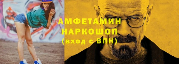 экстази Майский