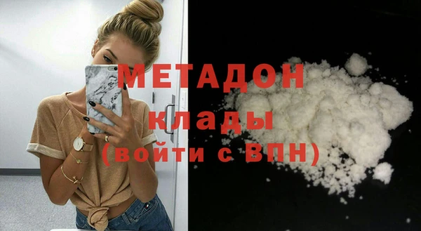 экстази Майский