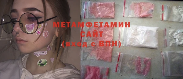 экстази Майский