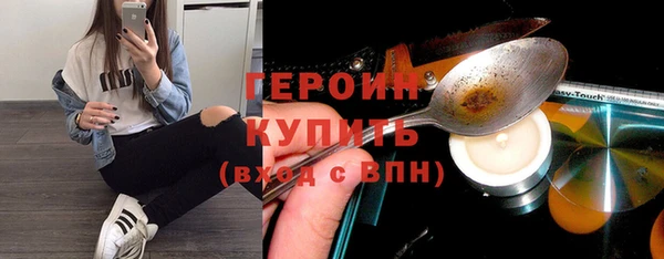 кокаин колумбия Магас