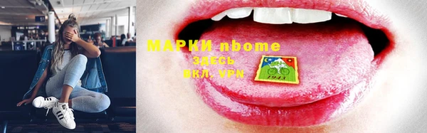 экстази Майский