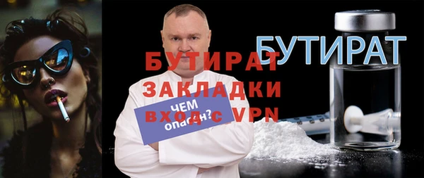 MDMA Магадан