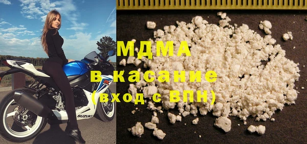 экстази Майский
