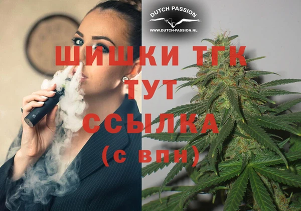 экстази Майский