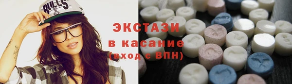 экстази Майский