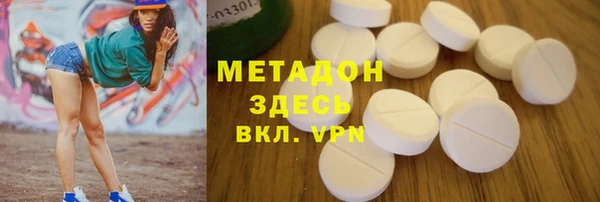 MDMA Магадан