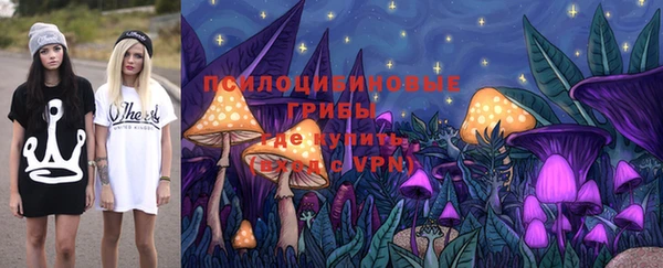 экстази Майский