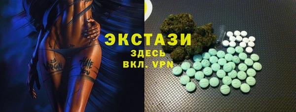 тгк Мурманск