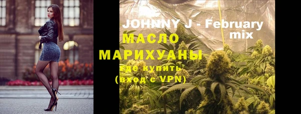 экстази Майский
