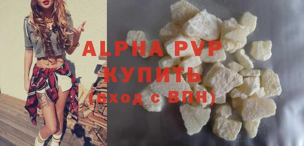 экстази Майский