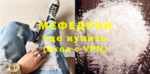 экстази Майский