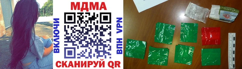 MDMA кристаллы  Рязань 