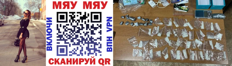 МЕФ VHQ  Рязань 