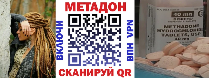 купить наркотик  Рязань  kraken сайт  Метадон белоснежный 