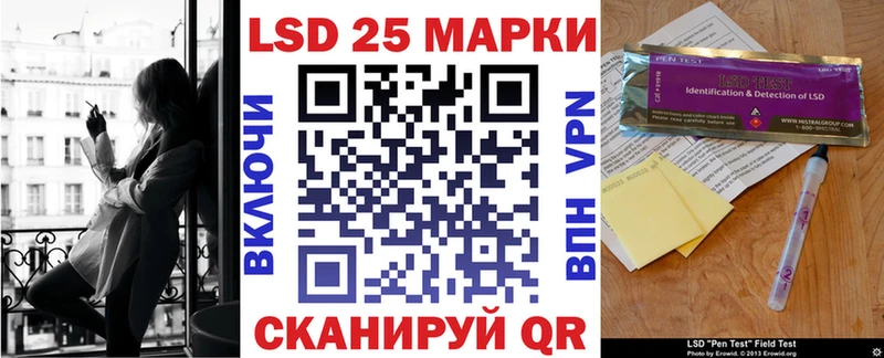 блэк спрут маркетплейс  купить   Рязань  Наркотические марки 1500мкг 