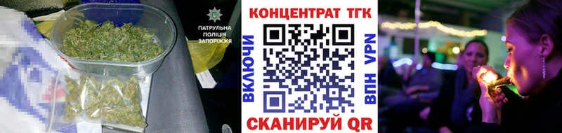 Дистиллят ТГК гашишное масло  мега сайт  Рязань  купить закладку 