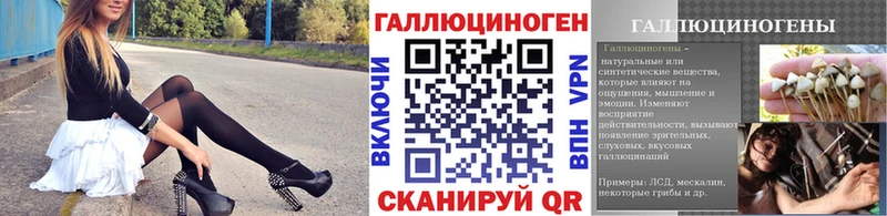 купить закладку  гидра ONION  Галлюциногенные грибы мухоморы  Рязань 